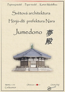 Jumedono – Horjú-dži